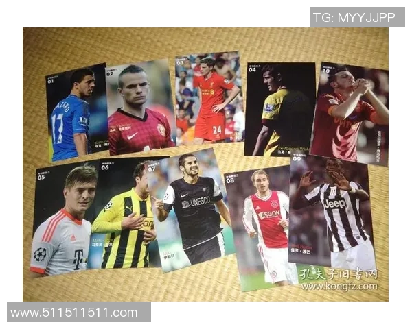 如何办理足球球星卡的详细步骤与流程解析图