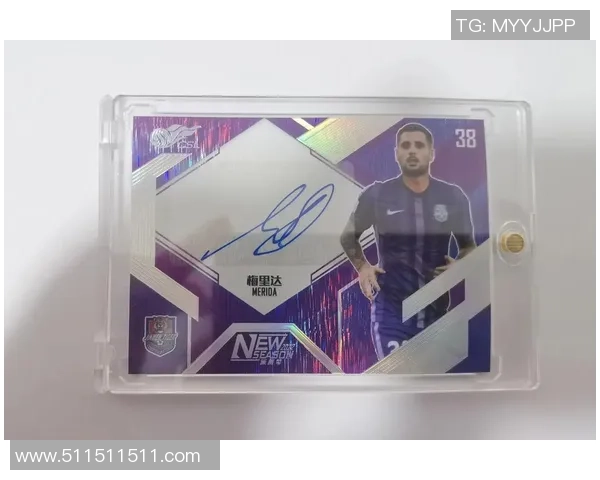 如何辨别足球球星卡的正品与假货技巧全解析