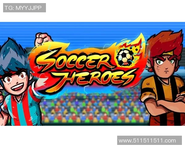 绿茵传奇群星闪耀以漫画笔触描绘足球英雄风采 绿茵传奇群星闪耀以漫画笔触描绘足球英雄风采